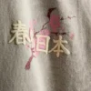 Vasket T-skjorte med japansk grafisk trykk